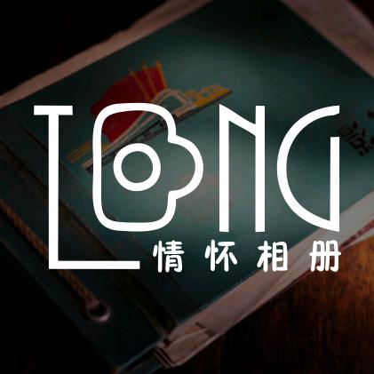 情怀定制相册