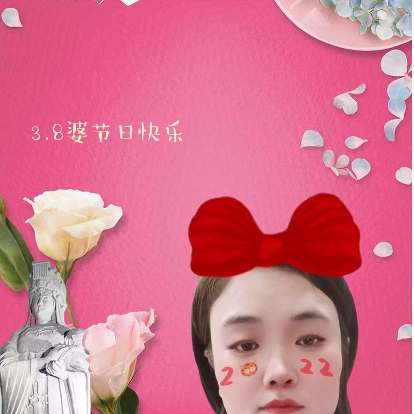 因为有李