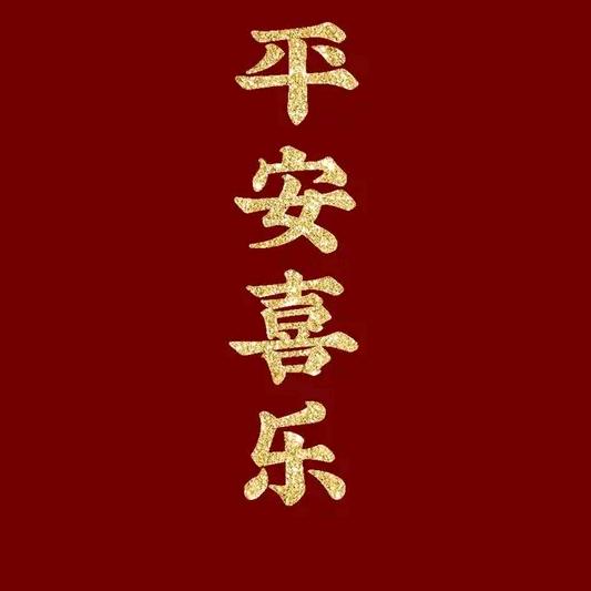金秋十月