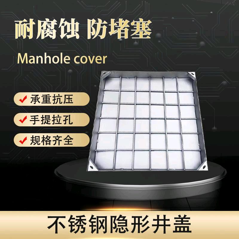 鲁政井盖厂