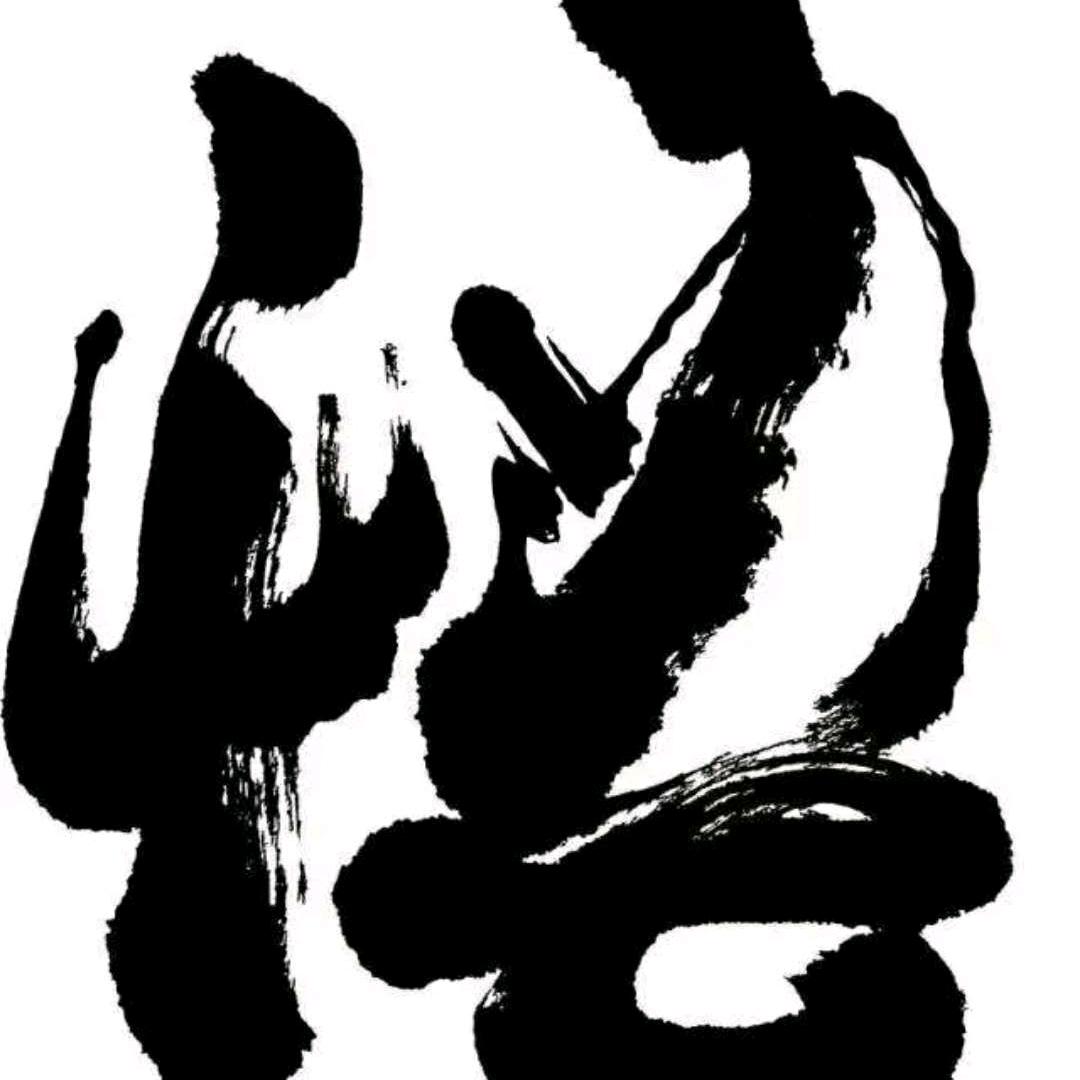 悟