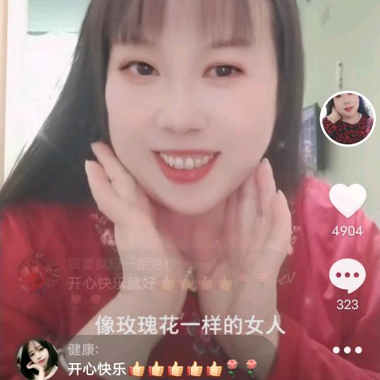一生平安