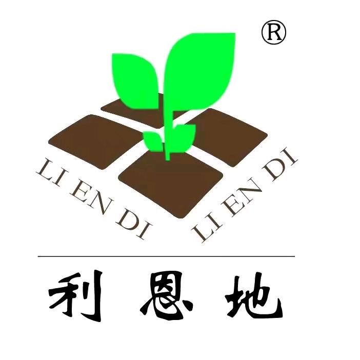 平度利恩地农资
