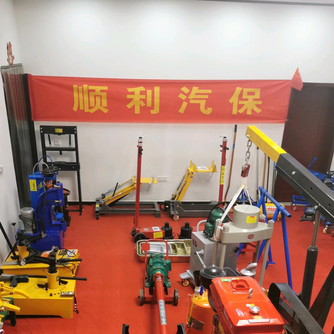 顺利汽保专业工具