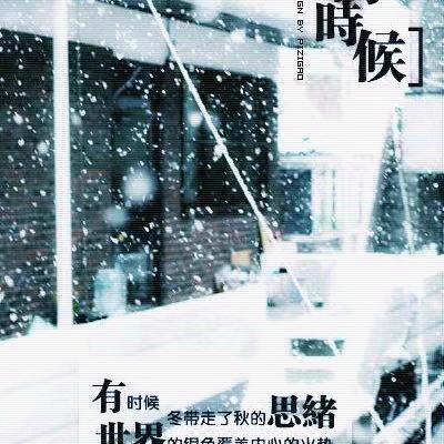 含泪的月亮