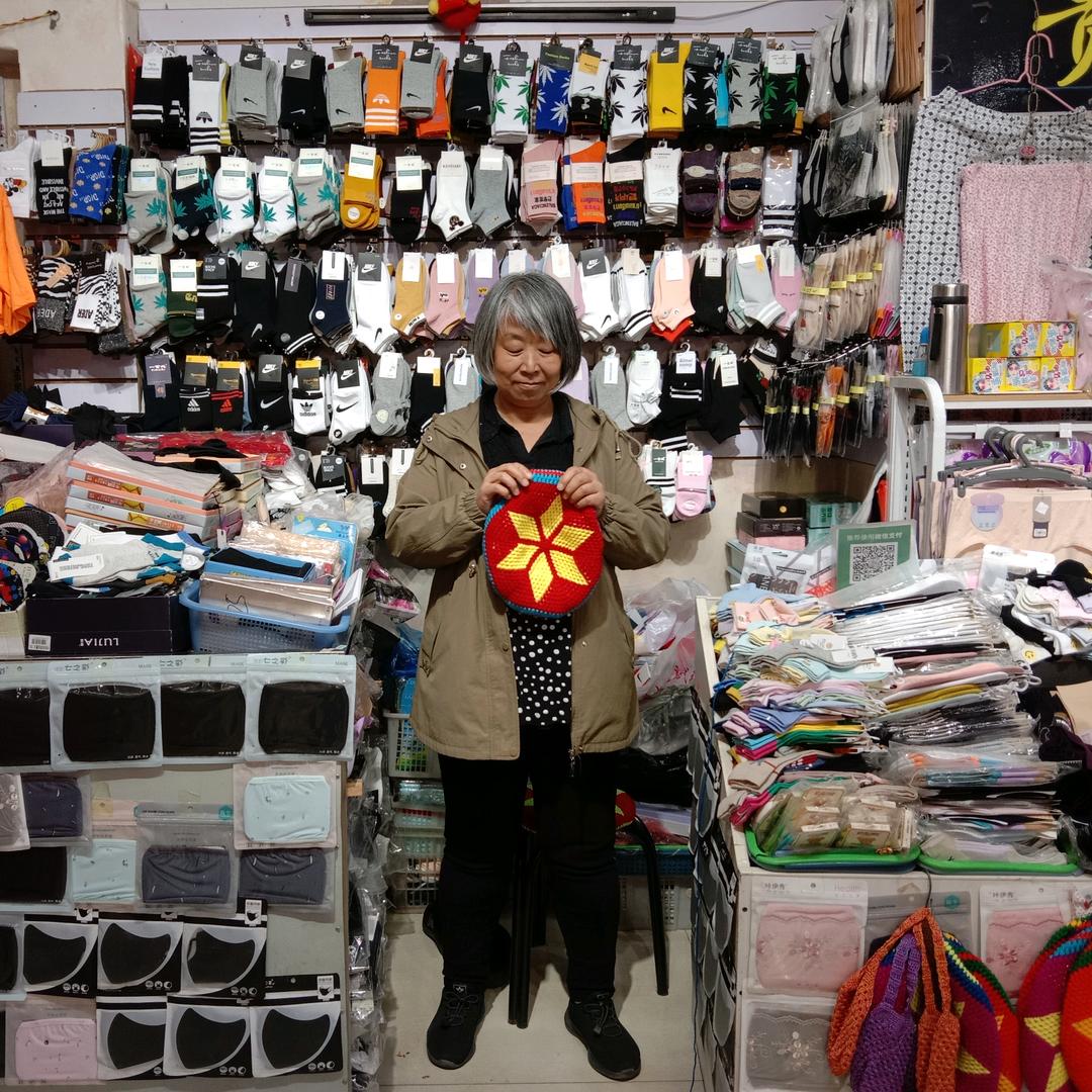 永不服输
