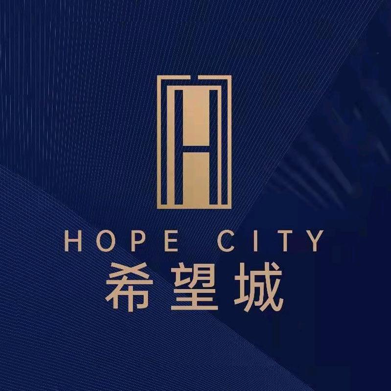 渠县·希望城