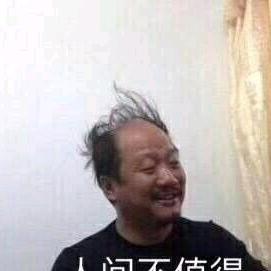 平淡淡