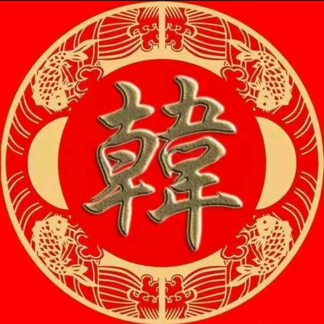 读书悟道