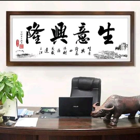 莊莊（专业收购、春冬笋、芋子…）