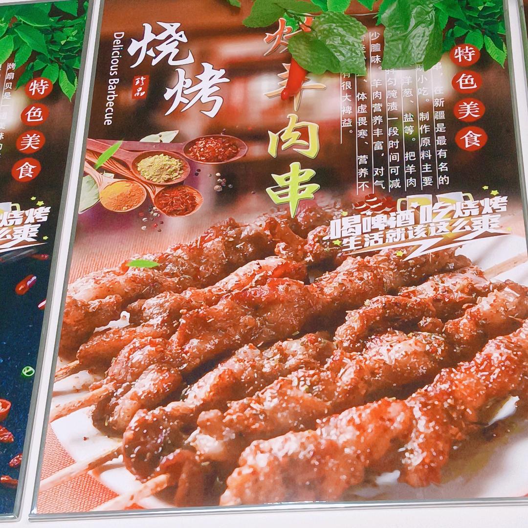 会哥小院地摊烧烤店
