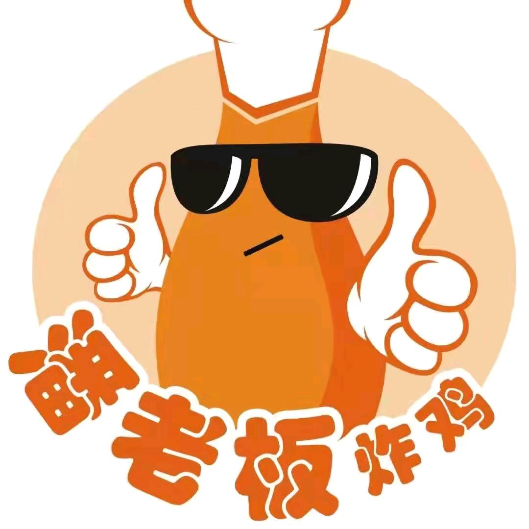 潘老板炸鸡（南湖城市广场店）