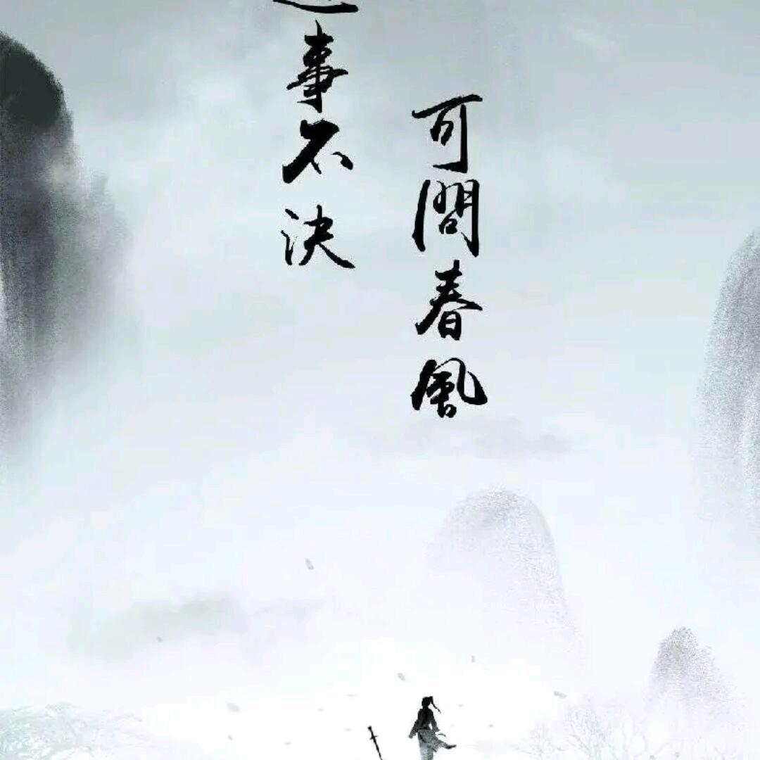 陈平安@