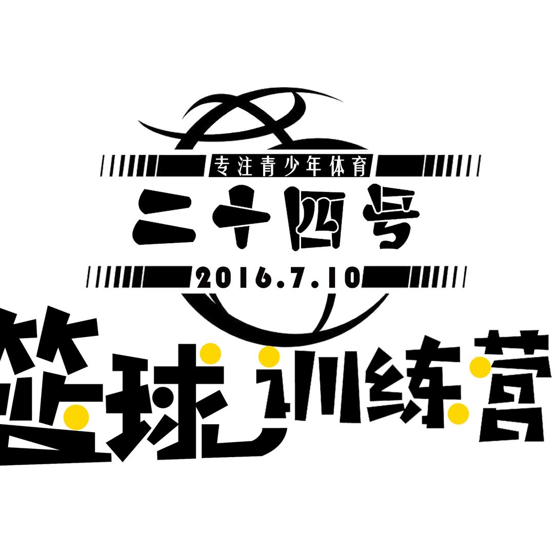 球场借阅休息室🌈