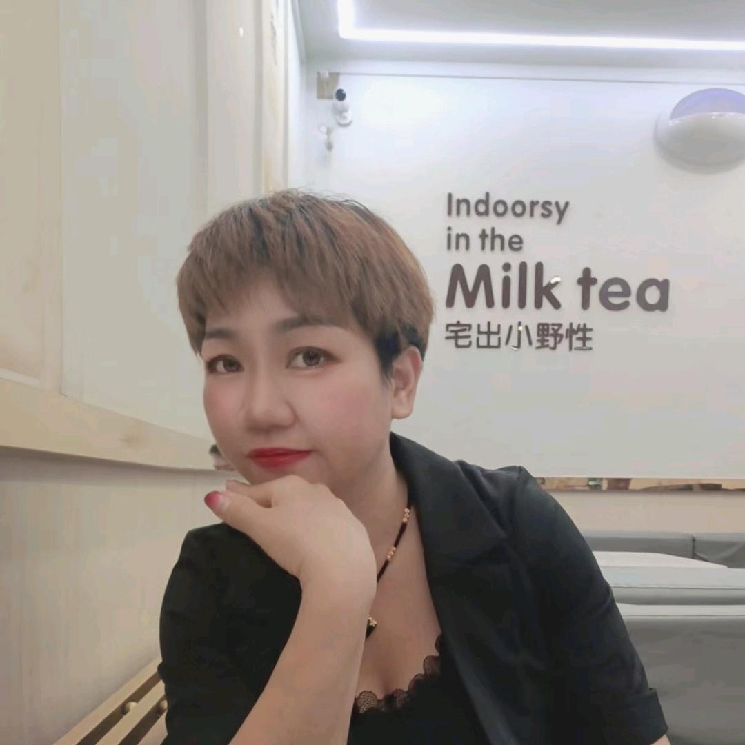 房子琳