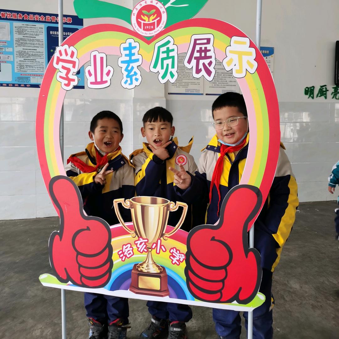 笑拥天下
