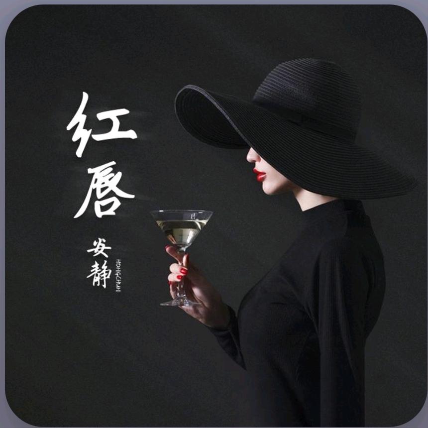 杨小沫