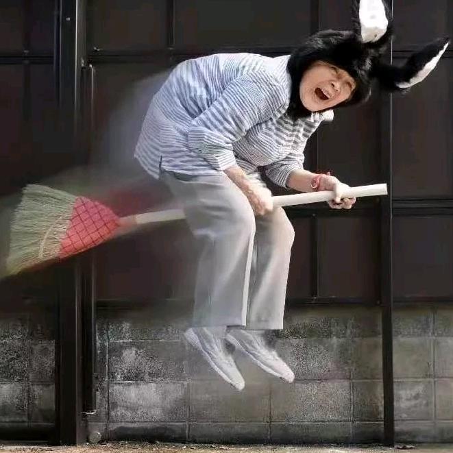 路吖子