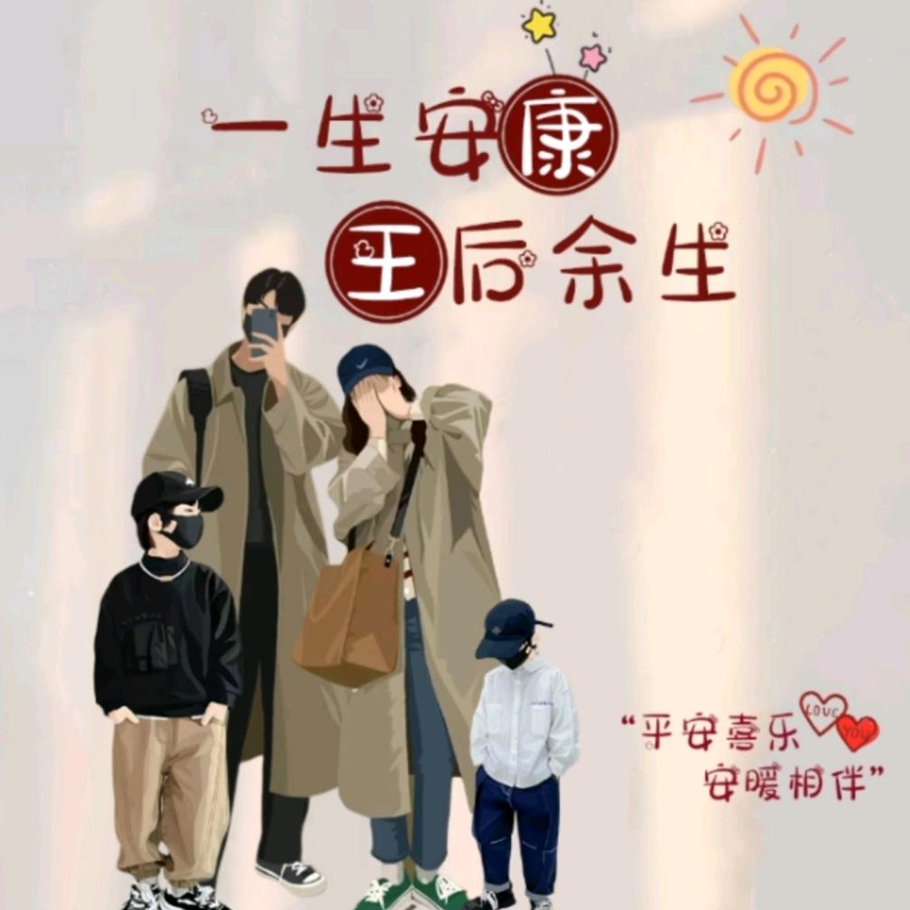 我爱宝贝
