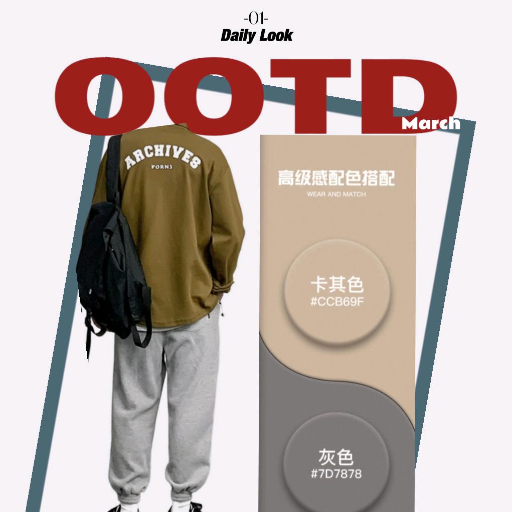 千本穿搭