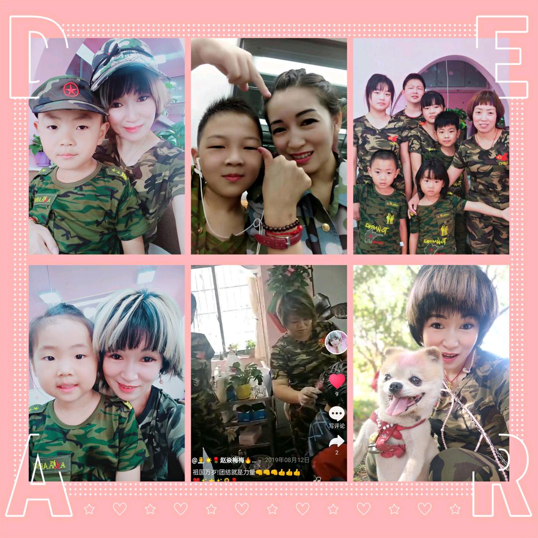 🇨🇳🌻🌹赵焱梅梅💖🔥🍎