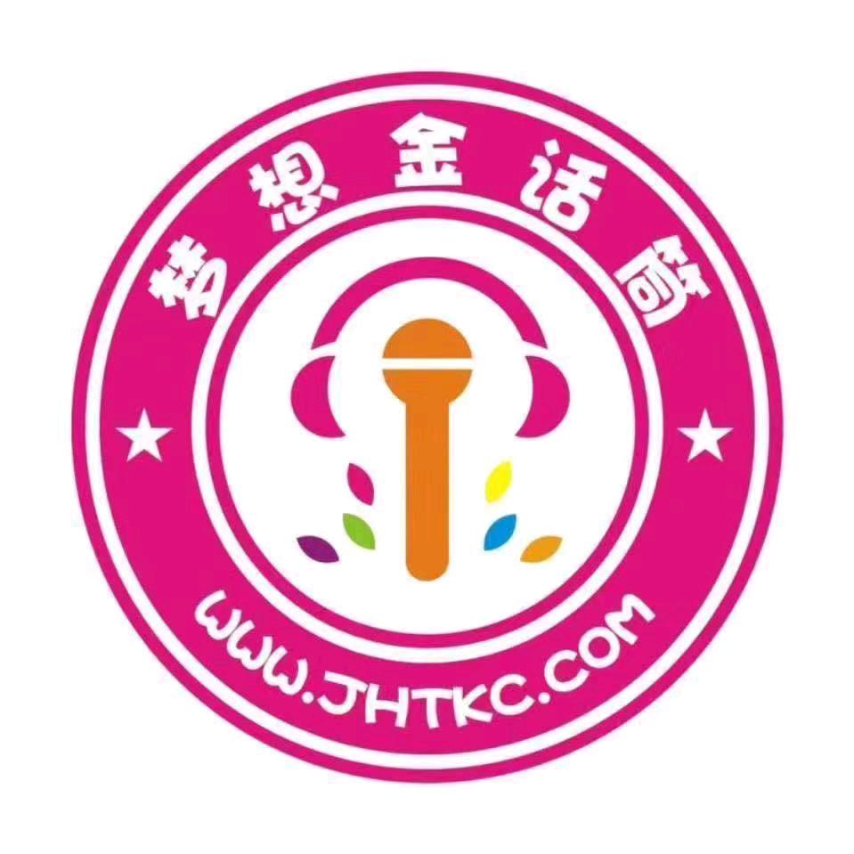 金话筒周周老师