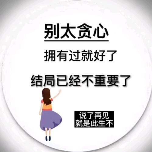 神秘海洋之心江阿生头像