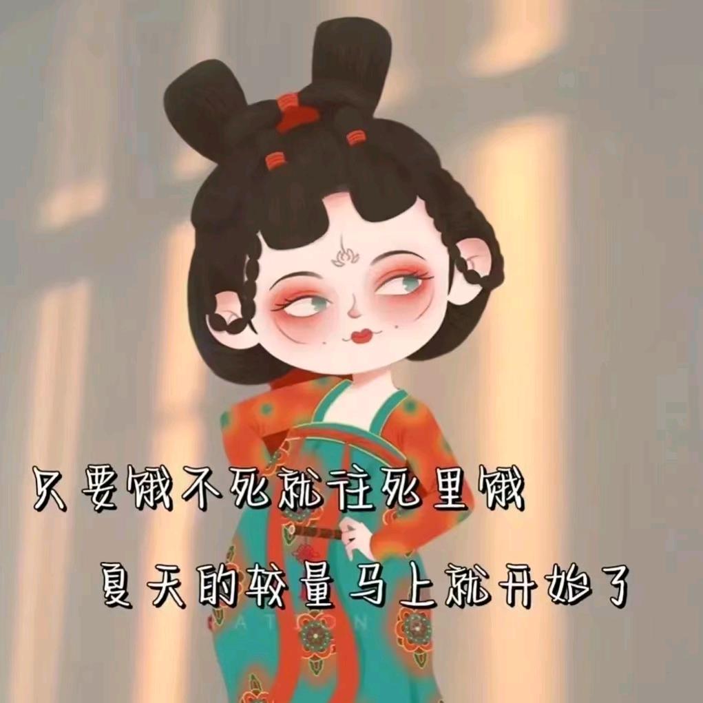 痘痘哥
