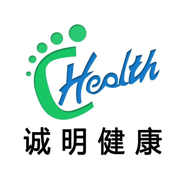 诚明健康