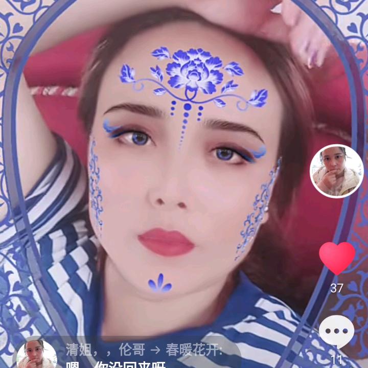 清姐，，