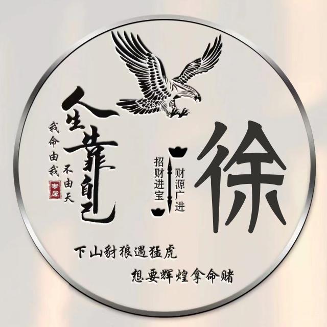 吊   半  吨✊️