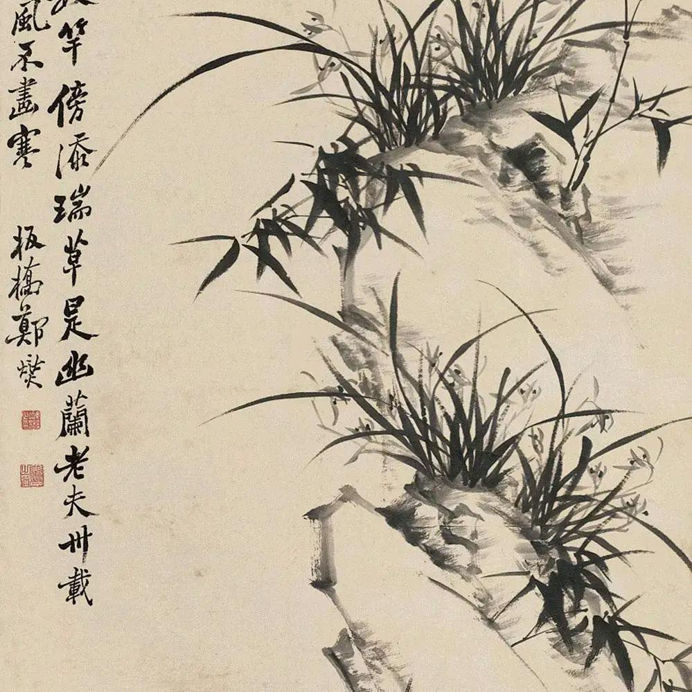 江湖行