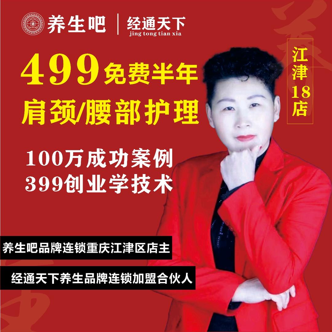 陈家孝