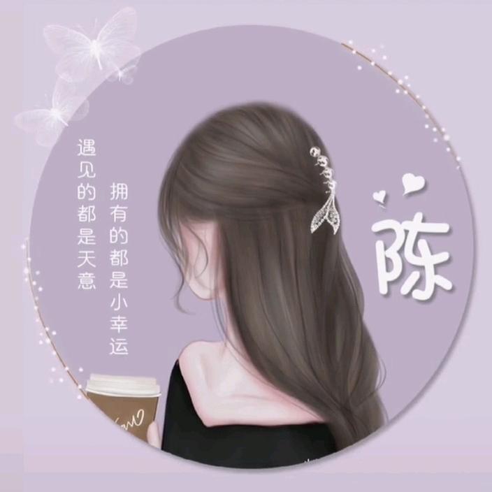 এ᭄ꦿ꯭ꫛ陈꧔ꦿএ᭄💕