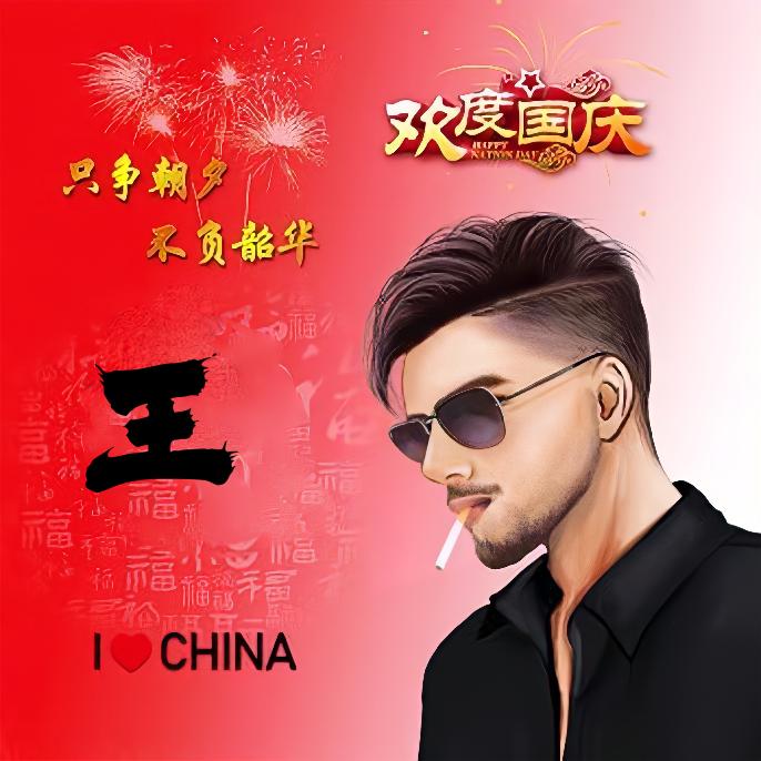 字逐风