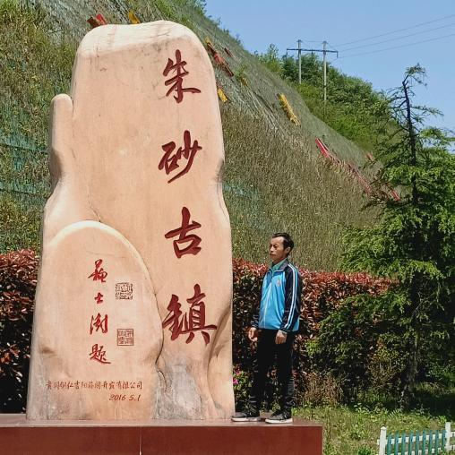 无翅的小鸟。