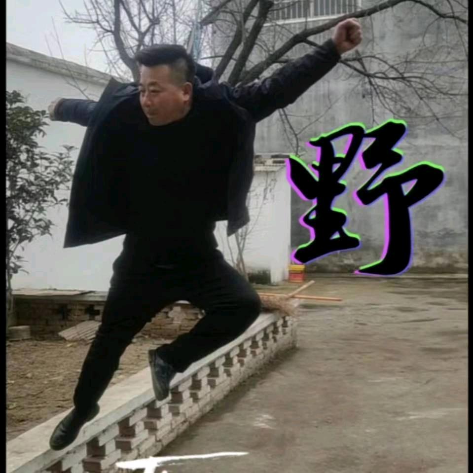 防水九哥