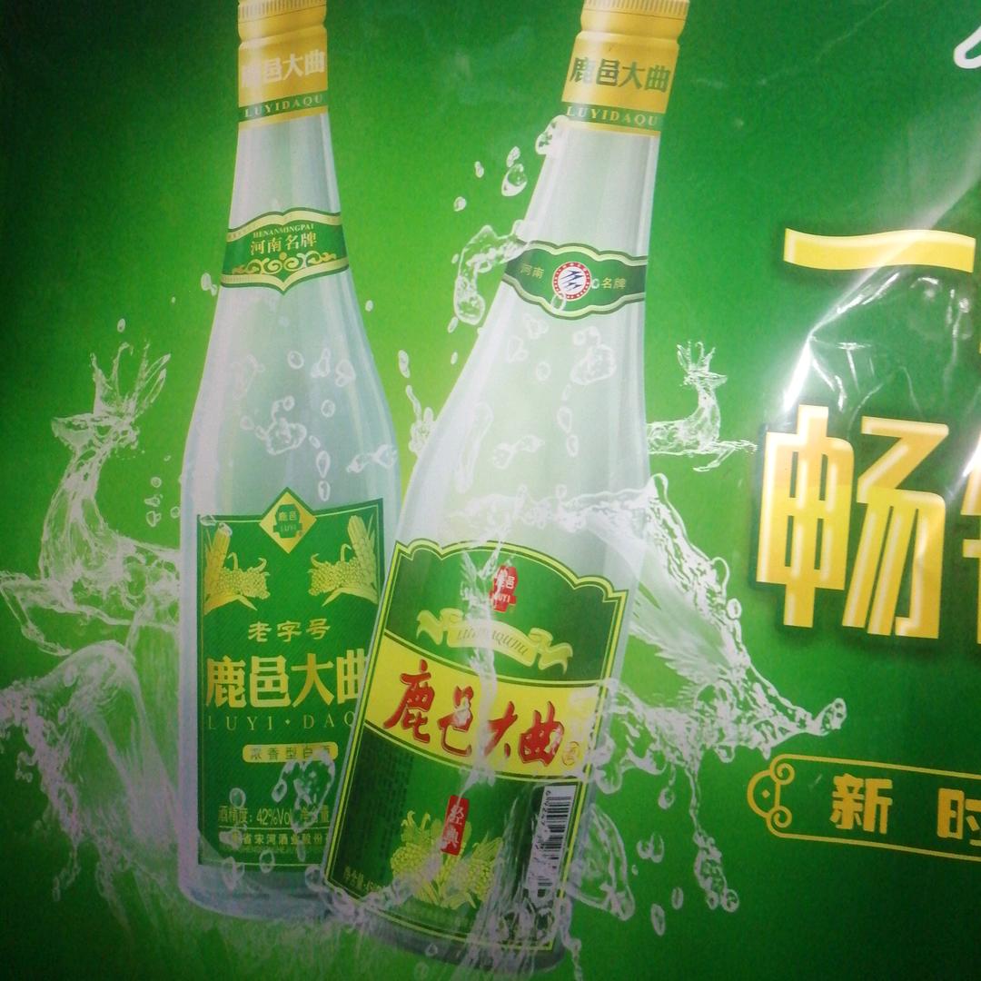 开心
