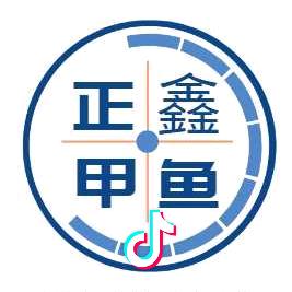 汤池正鑫甲鱼批发