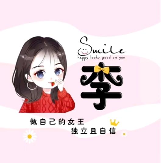 如果可以.....
