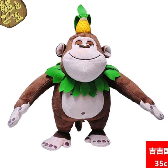 国王杂货铺