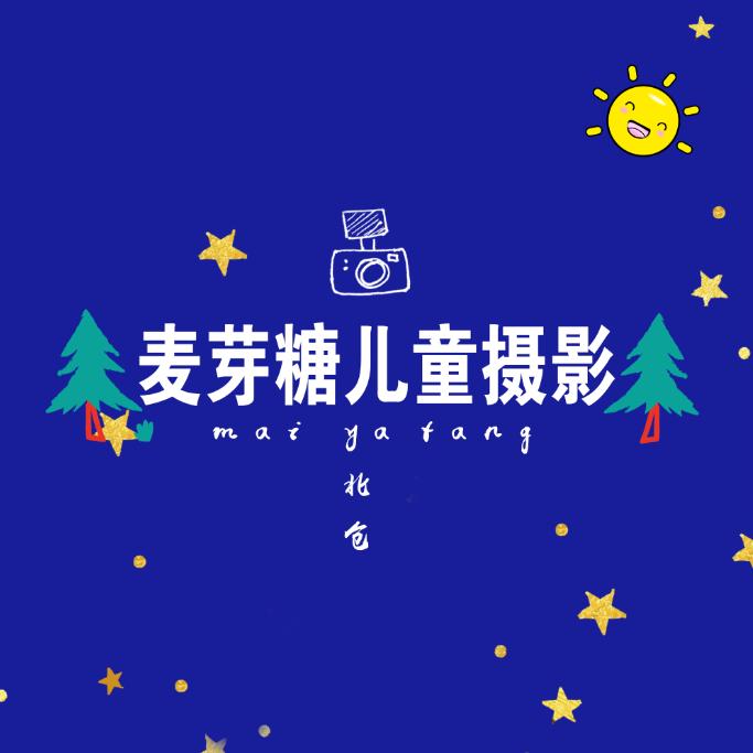 北仓摄影工作室官方号
