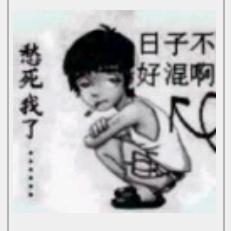 若相惜，则卟弃