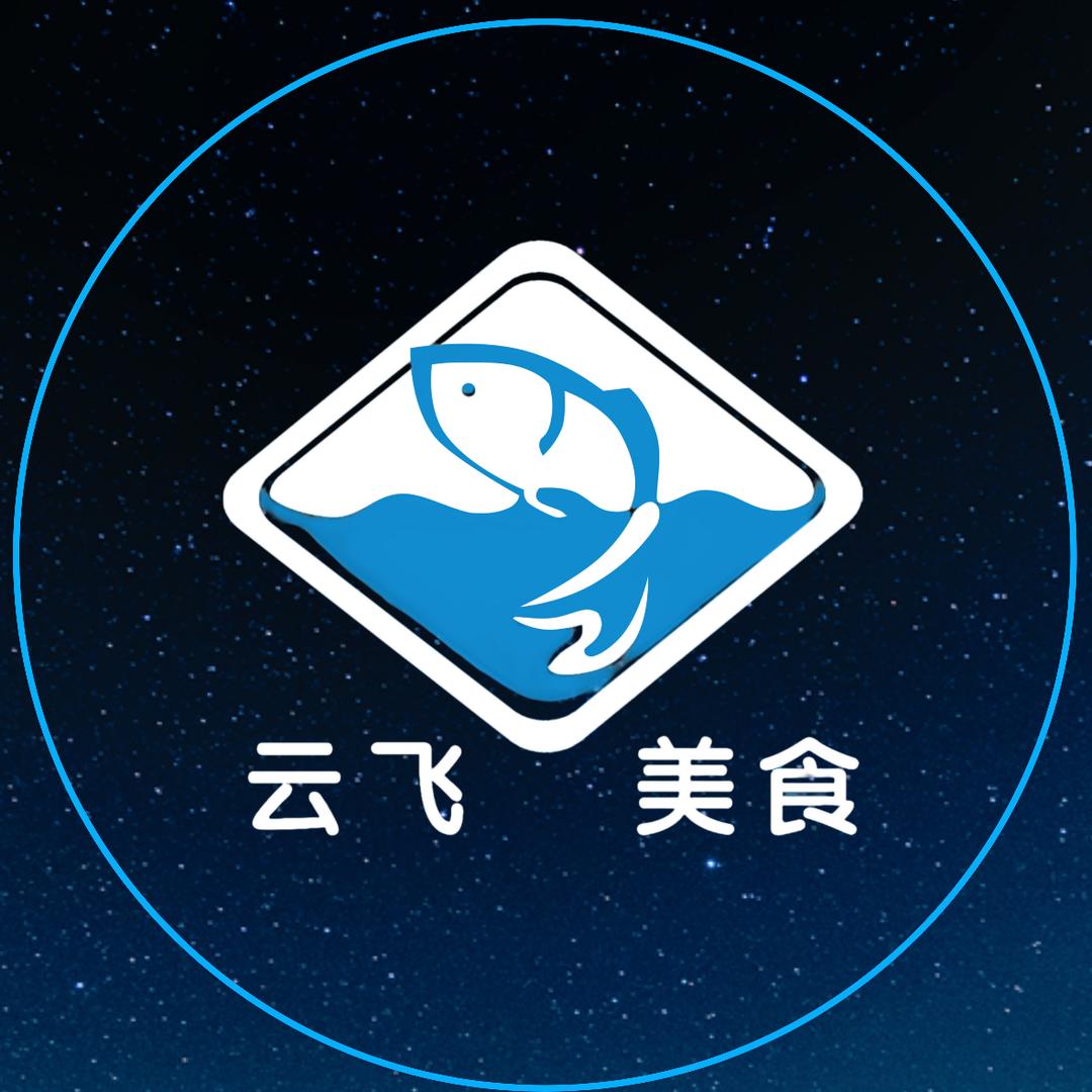 云飞美食澳门豆捞海鲜火锅