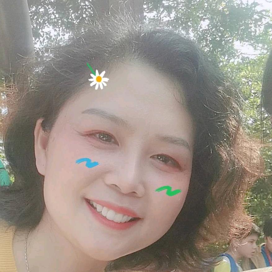 愿你安好！