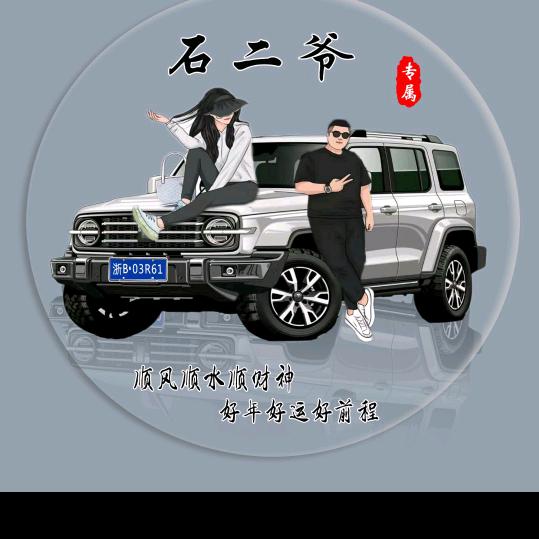 再稳的船，风浪太大了也会翻