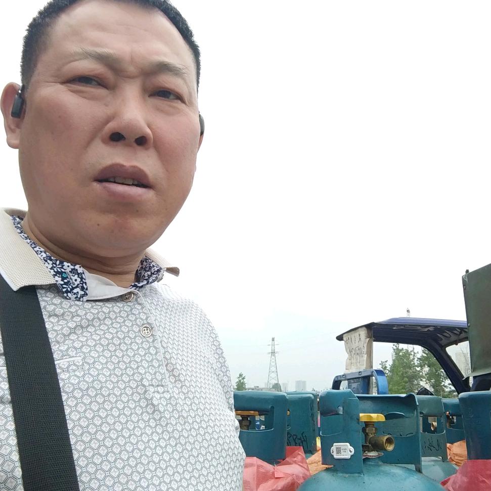 阳新，煤气哥