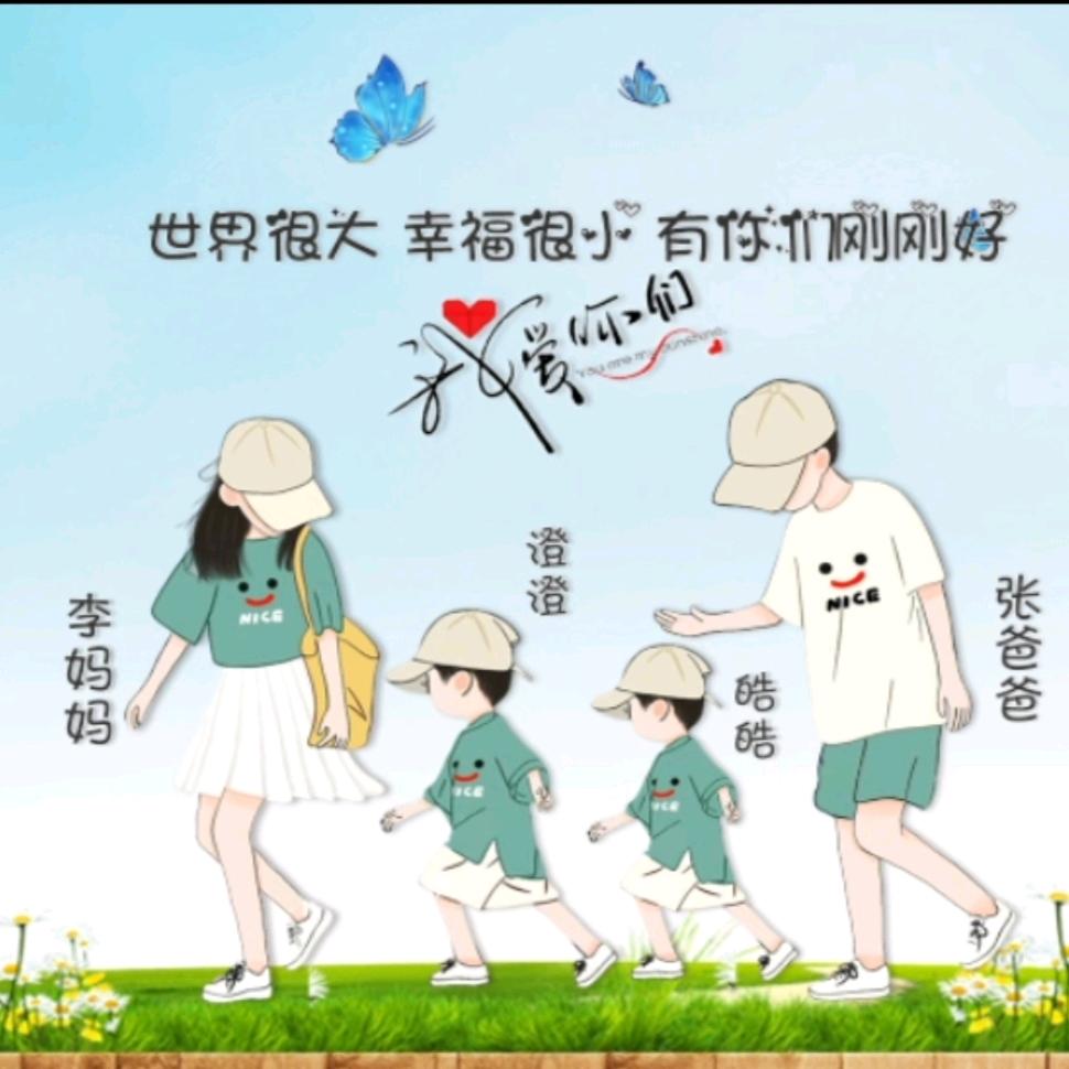 李🙊别🙊管🙊