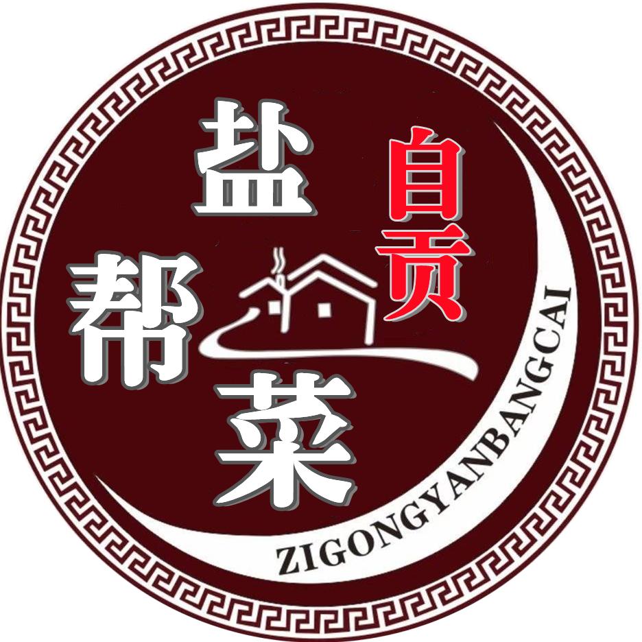 宜宾乡村特产精选