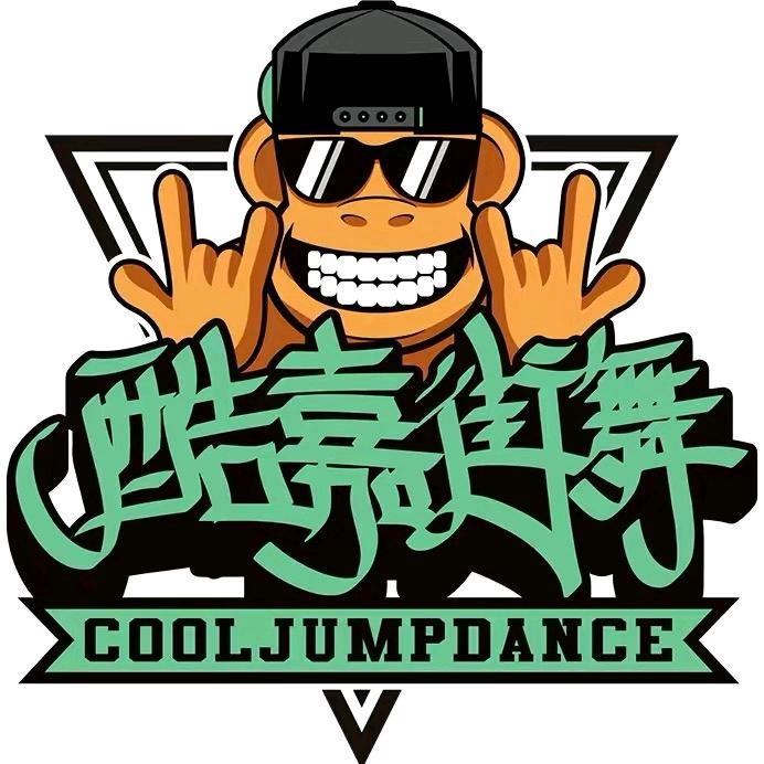 宜良酷嘉街舞官方号